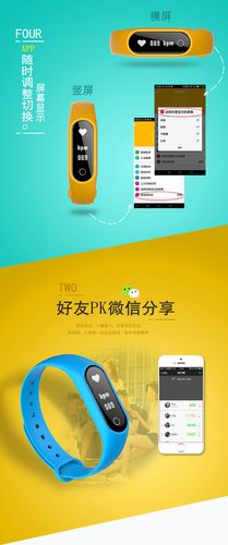 y2s新款智能穿戴运动手环来电信息提醒计步防水心率监测工厂直销