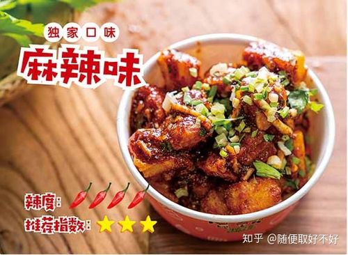 粉粉糯糯的土豆蛋蛋咔咔哟锅巴土豆
