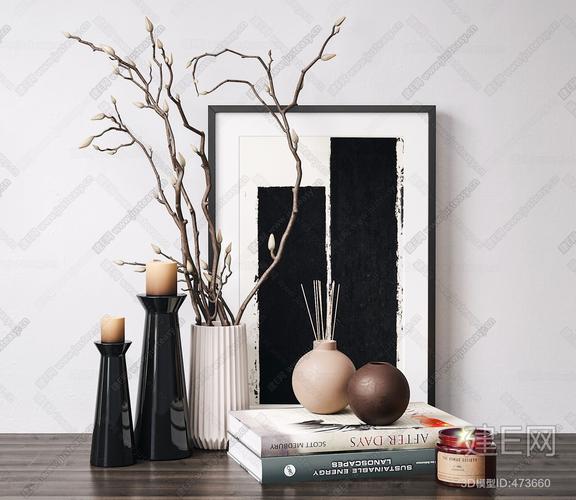 现代陈设品组合3d模型