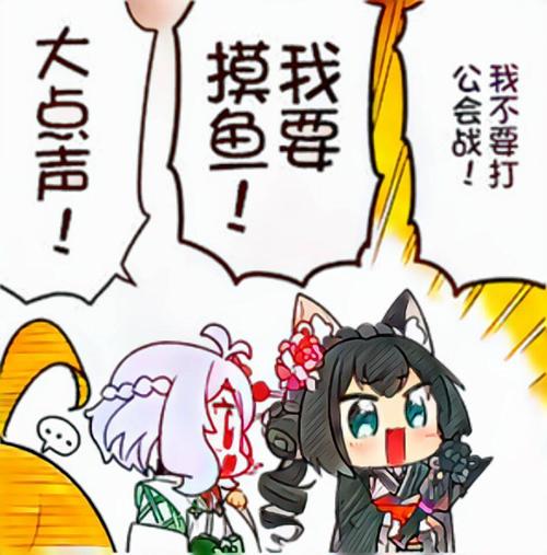 下期大概就真的是自制公主连结表情包或者是影之诗亚里莎和露娜的专栏