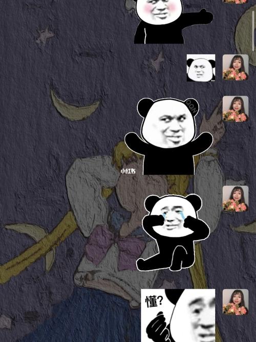 搞笑人脸熊猫表情,无偿分享～_搞笑_表情包_熊猫怎么样_搞笑表情包