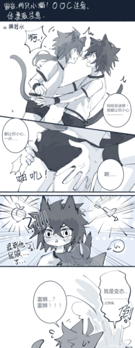 又画了幼雷安猫猫    接着上次那条!:点这儿