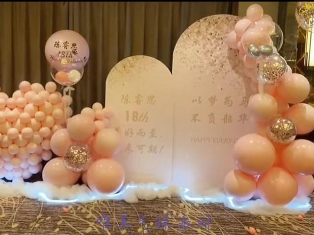 唯美气球派对生日宴宝宝宴求婚策划洛龙店