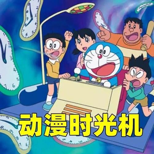 动漫时光机:很多人没看懂的童年经典,百变马丁才是人生赢家