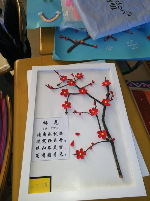 梅花的彩泥手工