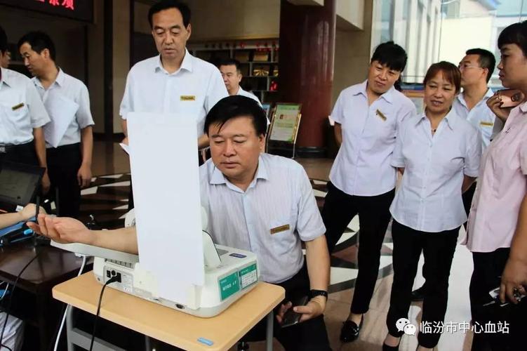 山西乡宁焦煤集团台头前湾煤业有限公司无偿献血从我