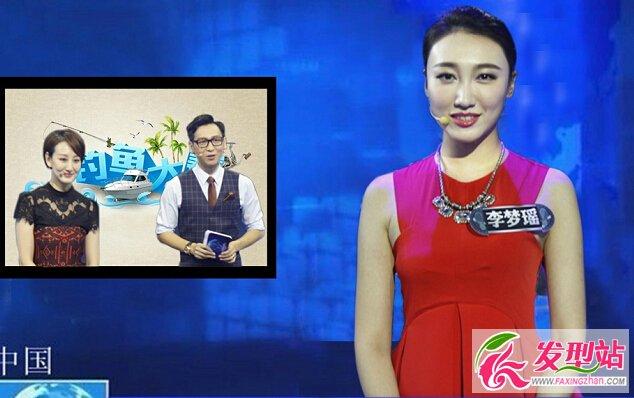 一站到底李梦瑶个人资料照片垂钓节目主持人李梦瑶男友是谁