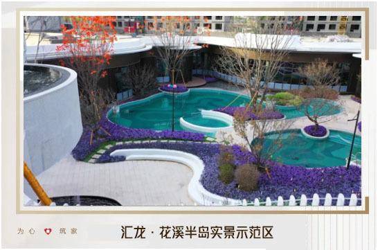 汇龙地产14载励精图治赢赞誉现象级品质大盘满冰城