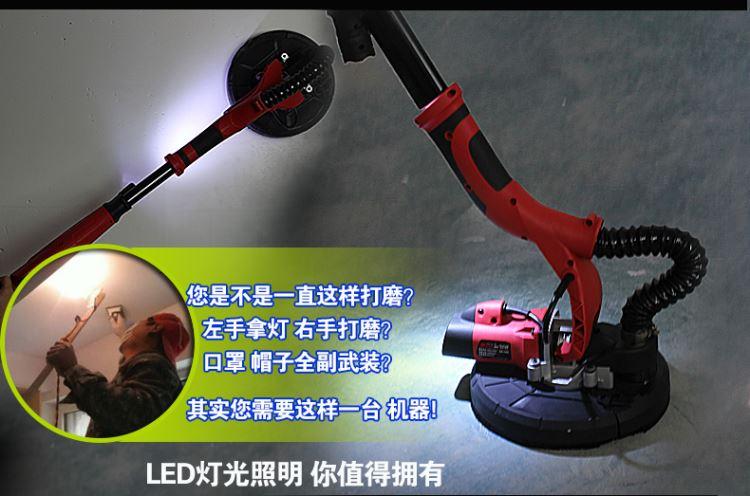 牧禾电动工具 无尘墙面打磨机腻子抛光机刮大白砂纸机阴角磨墙机
