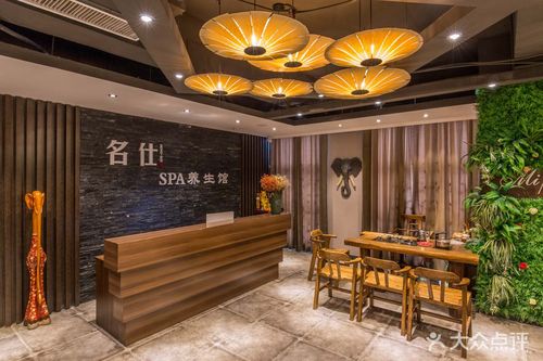 【名仕spa养生会馆团购】-大众点评网团购济南站