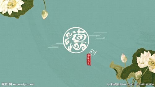 中国风德云社电脑壁纸图片