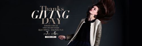 服装类广告设计