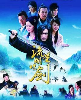 展开全部 孙剑是古龙小说《流星蝴蝶剑》中人物,孙玉伯之子,孙蝶之兄