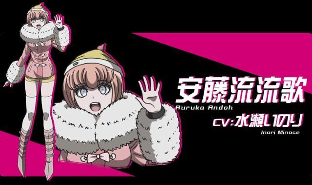 弹丸论破3新追加声优公布