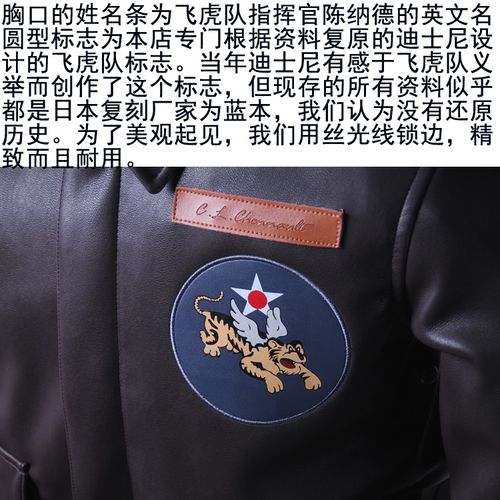 飞虎队陈纳德复刻版a2皮衣咖啡水洗皮短款男式外套美国陆军航空队