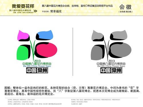 黑白稿