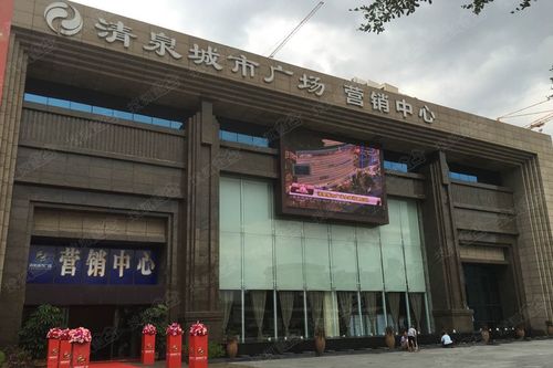清泉城市广场