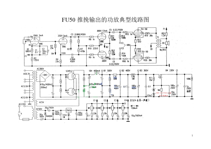 fu50推挽输出的功放典型线路图.doc