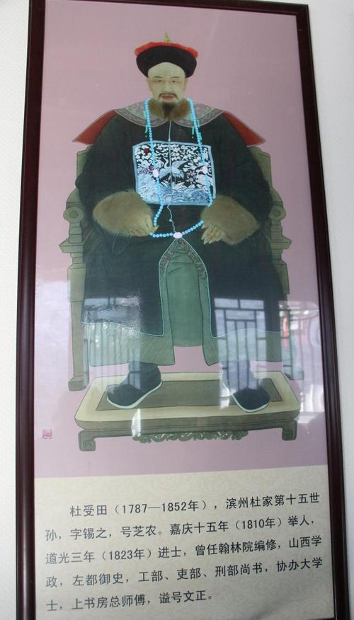 杜受田故居摄影散记一