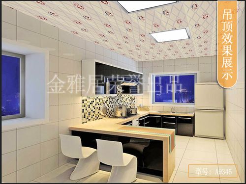 老式pvc长条塑钢扣板30公分宽塑料吊顶家装厨卫客厅墙壁护墙面板