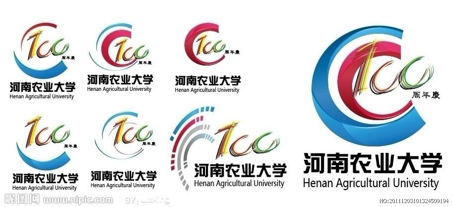河南农业大学百年庆矢量图__企业logo标志_标志图标