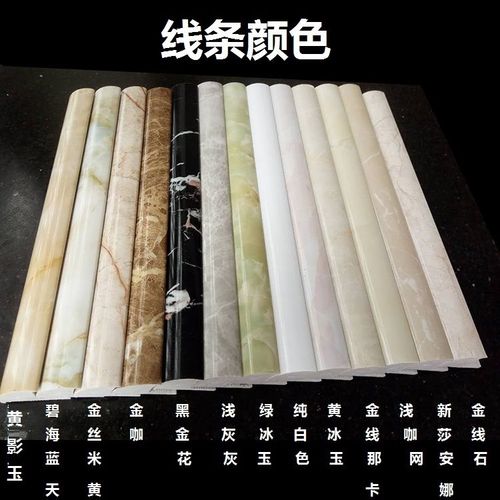仿大理石瓷砖阳角线收边条 石塑仿岗石材线条墙面墙砖护角修边条