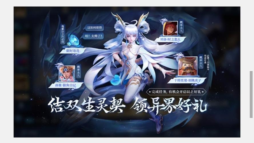 王者荣耀9号版本更新,胡桃夹子上架,5款皮肤免费抽,孙尚香异界灵契首