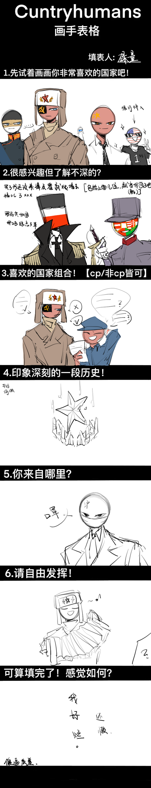 ch - .