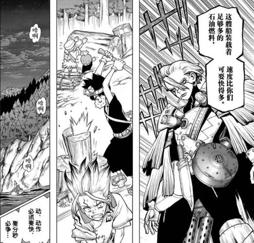 "漫画"石纪元171-172话:斯坦利的追捕,千空与杰诺联手