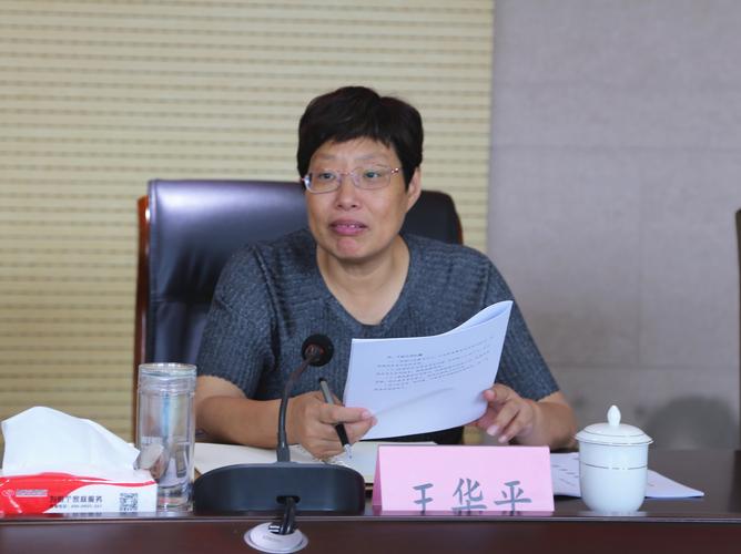 濮阳市农信办党组书记王华平莅临台前农商银行调研指导工作