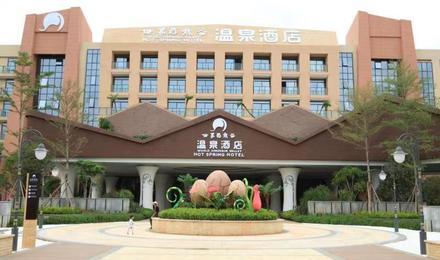 禄丰世界恐龙谷栖龙温泉酒店一晚双人栖龙温泉双人恐龙谷遗址公园门票