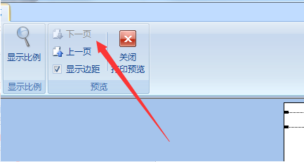 打印机打印出来是白纸