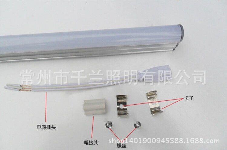 欧琪led t5一体化日光灯管t5led灯管支架全套1.2米无暗区