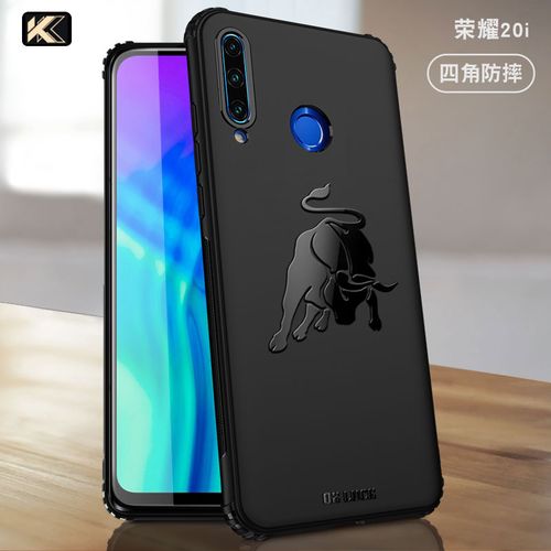 荣耀20i【牛运当头】艺术磨砂工艺防摔软壳★送钢化膜