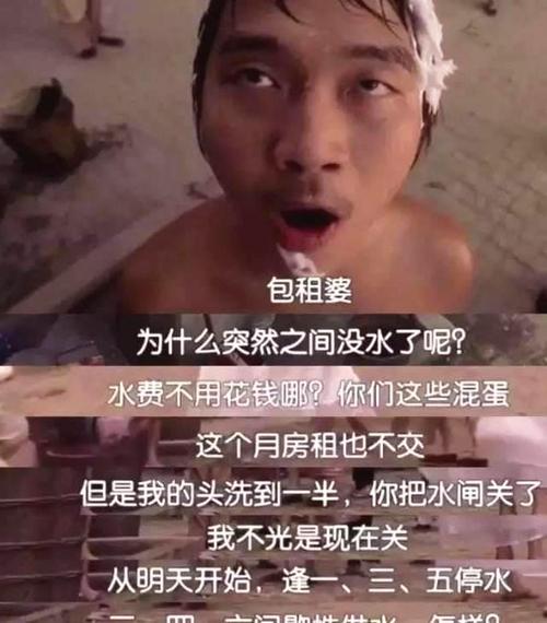 一句"包租婆怎么没水了"走红,如今身价上亿,却胖到认不出