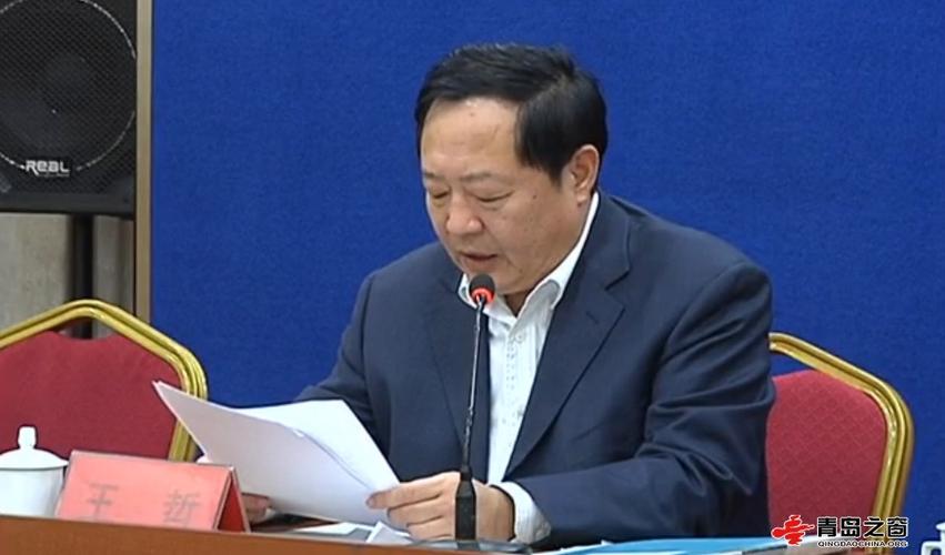 第24届省运会会徽口号吉祥物征集新闻发布会 - 新闻发布会 - 青岛之窗