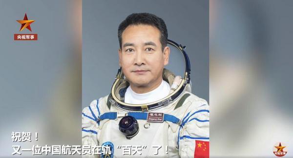 他又已完成两次出舱任务,成为目前出舱次数最多的中国航天员