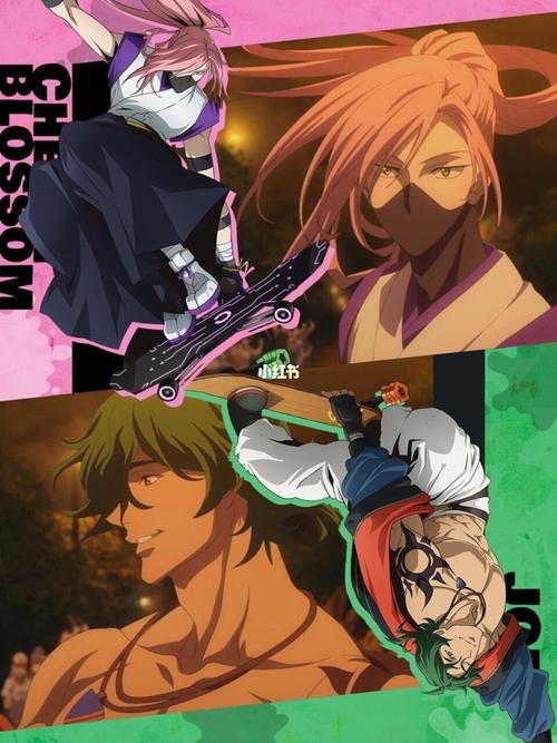 无限滑板 官方壁纸