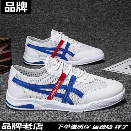 奔驰s4502021款,奔驰2021新款s450 4502021年新款夏季透气薄款小白平底板鞋男网红男士