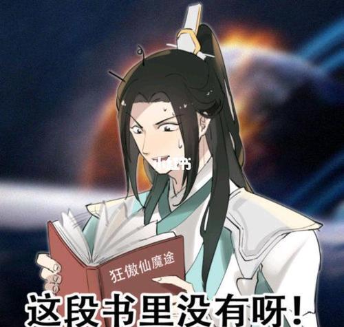 渣反表情包_表情包_渣反_素材_表情包