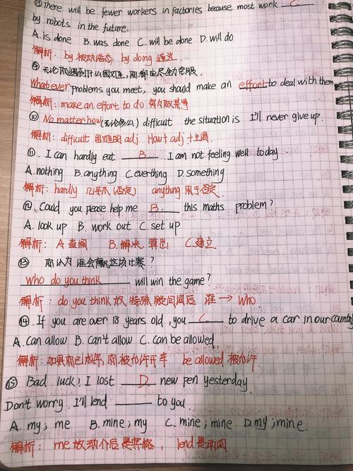 初三英语组十一月总结:厉兵秣马,在竞技中进步,在考试中绽放!