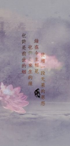 【绣魅玉妖出品,fleeting time】#文字壁纸##古风壁纸# 长歌当哭,为