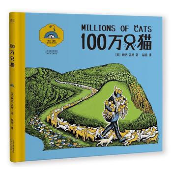100万只猫