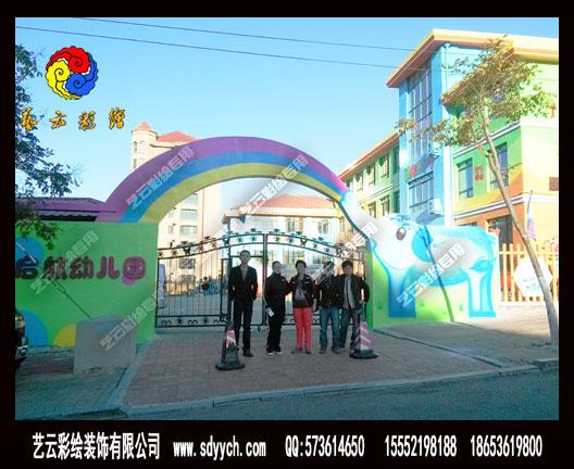 山东威海启航幼儿园门口造型