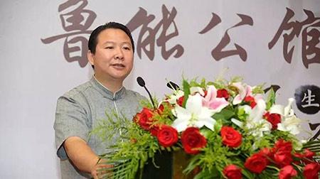 得水上者得天下——鲁能公馆携手大师王洪年 堪舆讲座