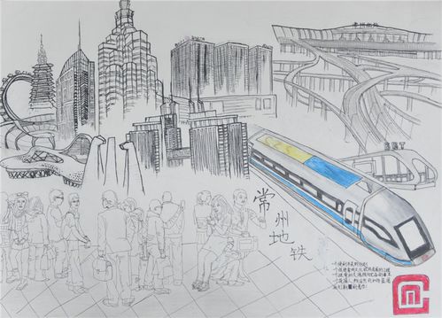 "我心中的地铁生活"绘画比赛投票——中国常州网专题