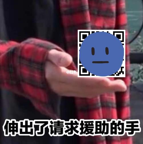 贡献一波求人填问卷的表情包!