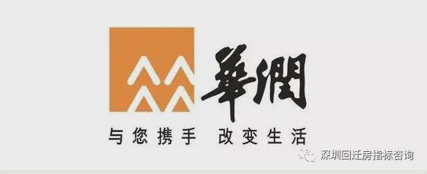 松岗华润百万级旧改 -潭头社区旧改