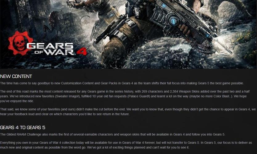 官方表示战争机器5将全力制作有望今年年底面世