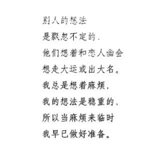 共勉